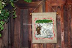 Wall panel: ‘‘Delio rebel has come out‘‘ - sent in Space image 2