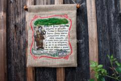 Wall panel: ‘‘Delio rebel has come out‘‘ - sent in Space image 1