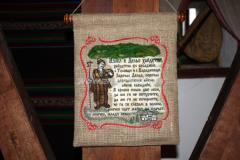 Wall panel: ‘‘Delio rebel has come out‘‘ - sent in Space image 3