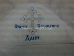 примерна хавлия за кръщене 2