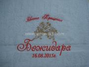 Примерна хавлия за кръщене